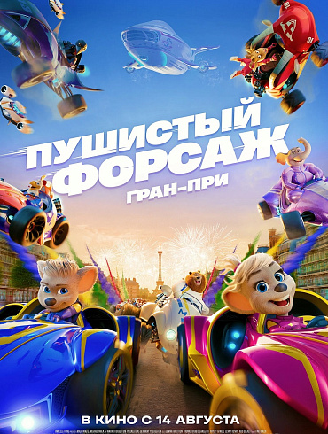 Фото: kinopoisk.ru